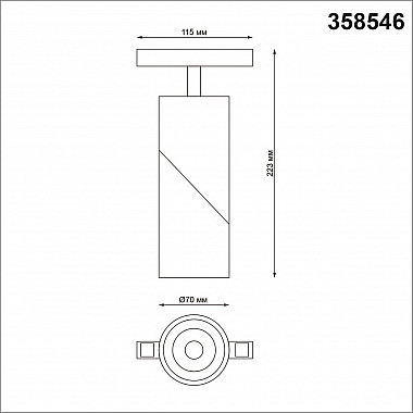 Трековый светодиодный светильник Novotech Flum 358546