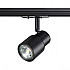 Трековый светильник Novotech Molo 370926