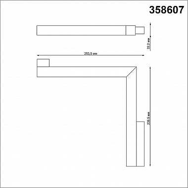 Трековый светодиодный светильник Novotech Flum 358607