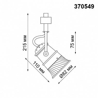 Трековый светильник Novotech Veterum 370549
