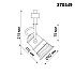 Трековый светильник Novotech Veterum 370549