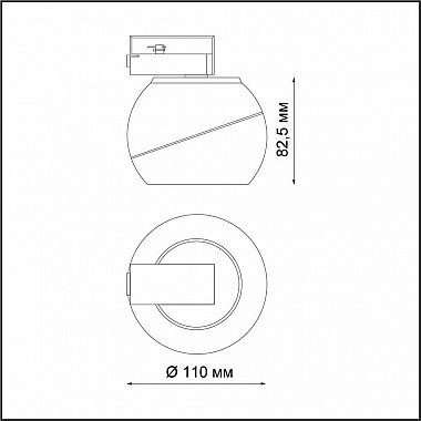 Трековый светодиодный светильник Novotech Ball 358353