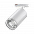 Трековый светильник Novotech Ular 370876