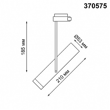 Трековый светильник Novotech Batra 370575