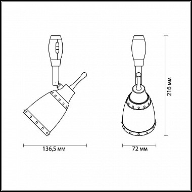Трековый светильник Odeon Light Lofia 3806/1