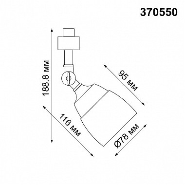 Трековый светильник Novotech Veterum 370550