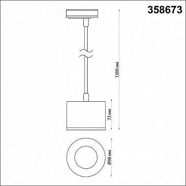 Трековый светодиодный светильник Novotech PORT NT21 000 PATERA 358673