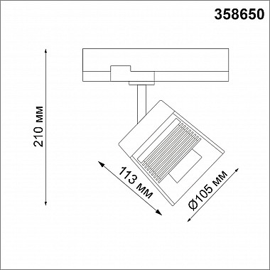 Трековый светодиодный светильник Novotech Artik 358650