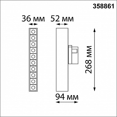Трековый светодиодный светильник Novotech Iter 358861