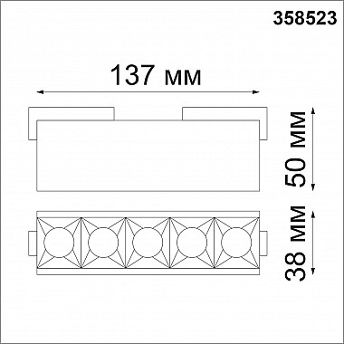 Трековый светодиодный светильник Novotech Kit 358523