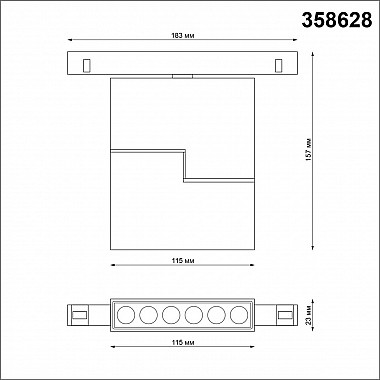 Трековый светодиодный светильник Novotech Flum 358628