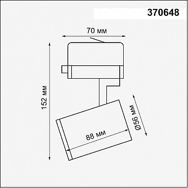 Трековый светильник Novotech Gusto 370648