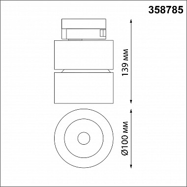 Трековый светодиодный светильник Novotech Groda 358785