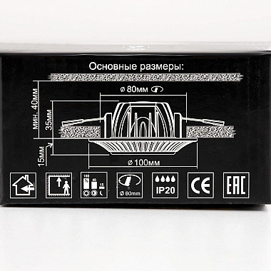 Встраиваемый светодиодный светильник Citilux Дзета CLD042NW0