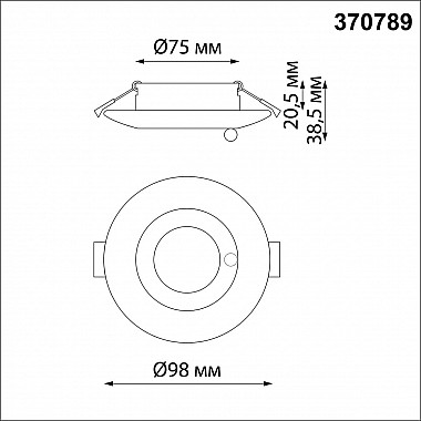 Встраиваемый светильник Novotech SPOT NT21 000 WATER 370789