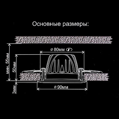 Встраиваемый светодиодный светильник Citilux Альфа CLD001NW0