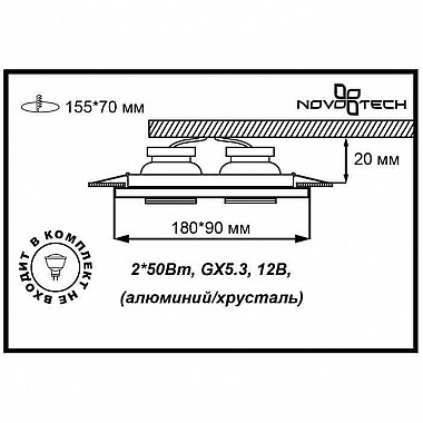 Встраиваемый светильник Novotech Mirror 369765