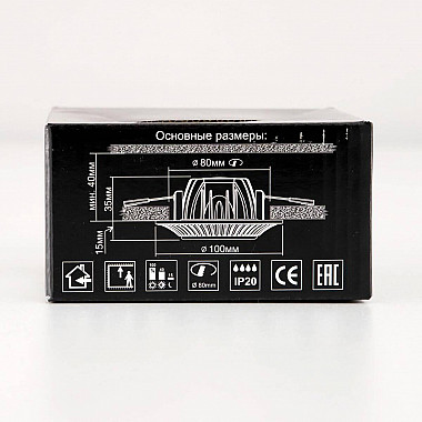 Встраиваемый светодиодный светильник Citilux Дзета CLD042NW2