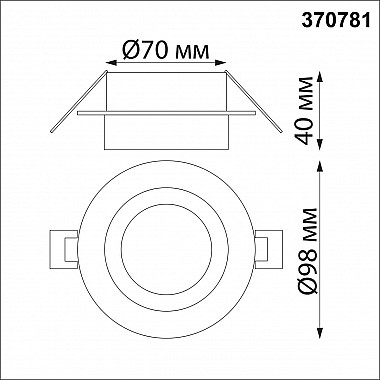 Встраиваемый светильник Novotech SPOT NT21 000 WATER 370781