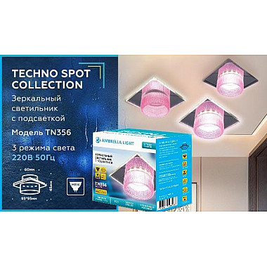 Встраиваемый светильник Ambrella light Techno Spot TN356
