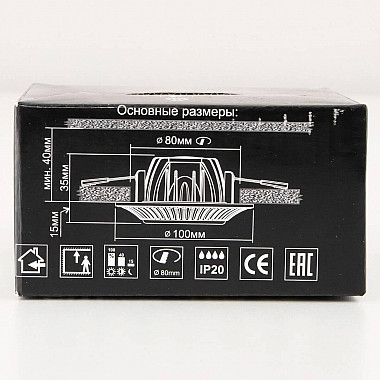 Встраиваемый светодиодный светильник Citilux Боска CLD041NW2