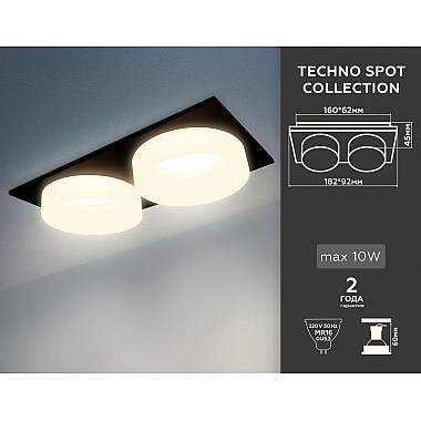 Встраиваемый светильник Ambrella light Techno TN1319