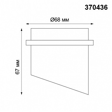 Встраиваемый светильник Novotech Butt 370436