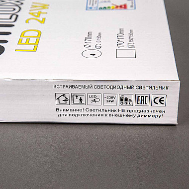 Встраиваемый светодиодный светильник Citilux Вега CLD52K10N