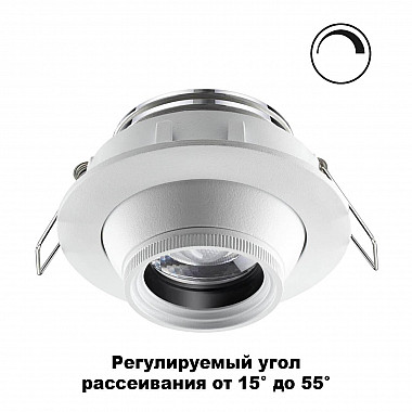 Встраиваемый светодиодный светильник Novotech Horn 358443