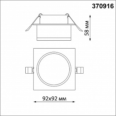 Встраиваемый светильник Novotech Gem 370916