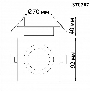 Встраиваемый светильник Novotech SPOT NT21 000 WATER 370787