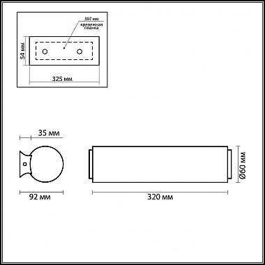 Подсветка для зеркал Odeon Light Tube 2028/2W