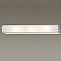 Подсветка для зеркал Odeon Light Tube 2028/3W