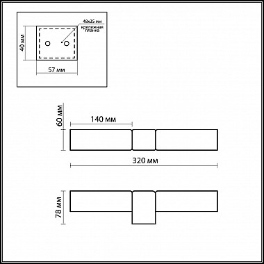 Подсветка для зеркал Odeon Light Want 2137/2W