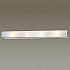 Подсветка для зеркал Odeon Light Tube 2028/4W
