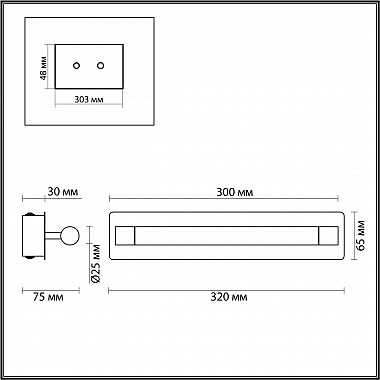 Подсветка для зеркал Lumion Arnold 4598/5WL