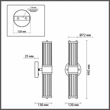 Подсветка для зеркал Odeon Light Kepa 4944/2W