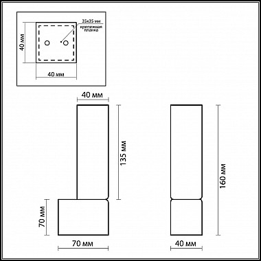 Подсветка для зеркал Odeon Light Wass 2136/1W