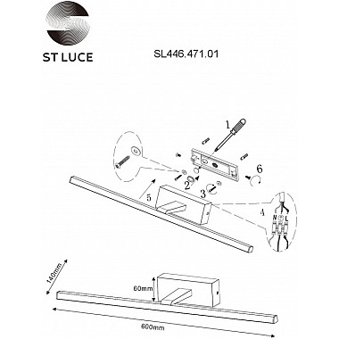 Подсветка для картин Mareto SL446.471.01