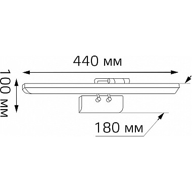 Подсветка для картин Medea BR021