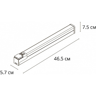 Подсветка для картин Callisto A3410AP-1WH