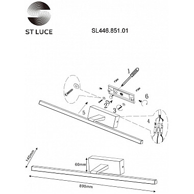 Подсветка для картин Mareto SL446.851.01