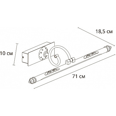 Подсветка для картин Leonardo A6512AP-1AB