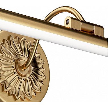 Подсветка для картин Oculus MIR014WL-L9G3K