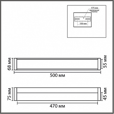 Подсветка для картин Aquala 8315/18WL