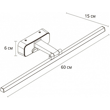 Подсветка для картин Picture Lights LED A7712AP-1BK