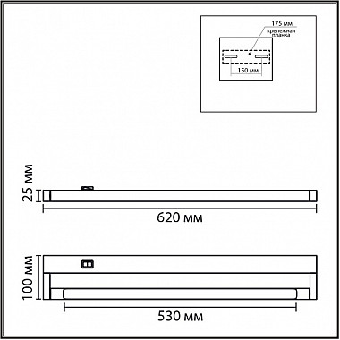 Подсветка для картин Bathli 8313/11WL