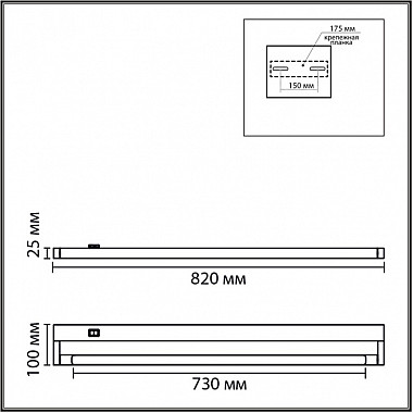 Подсветка для картин Bathli 8313/15WL