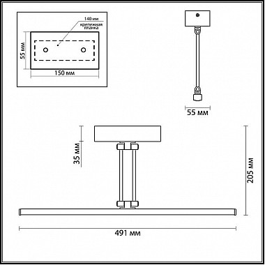 Подсветка для картин Odeon Light Sarta 4615/16WL