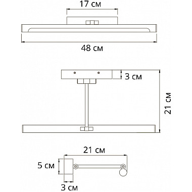 Подсветка для картин Harrison A1709AP-1GO